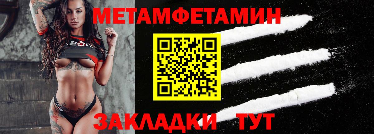 АМФ  Амфетамин Premium  Вход с VPN  АМФ  Архангельск 