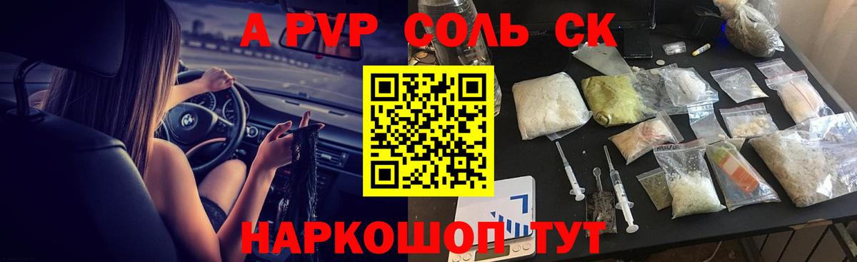 Героин  Вход с VPN  Cocaine  Архангельск  Мефедрон   Канабис  ГАШИШ 