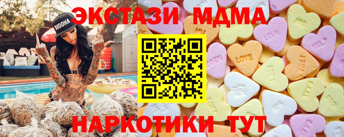 Архангельск  Ecstasy ешки  Вход с VPN 