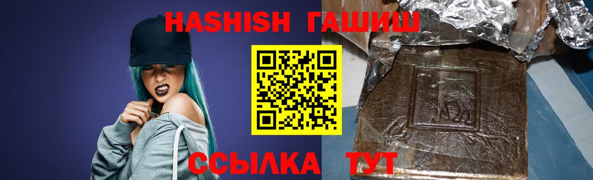 ГАШ 40% ТГК Архангельск