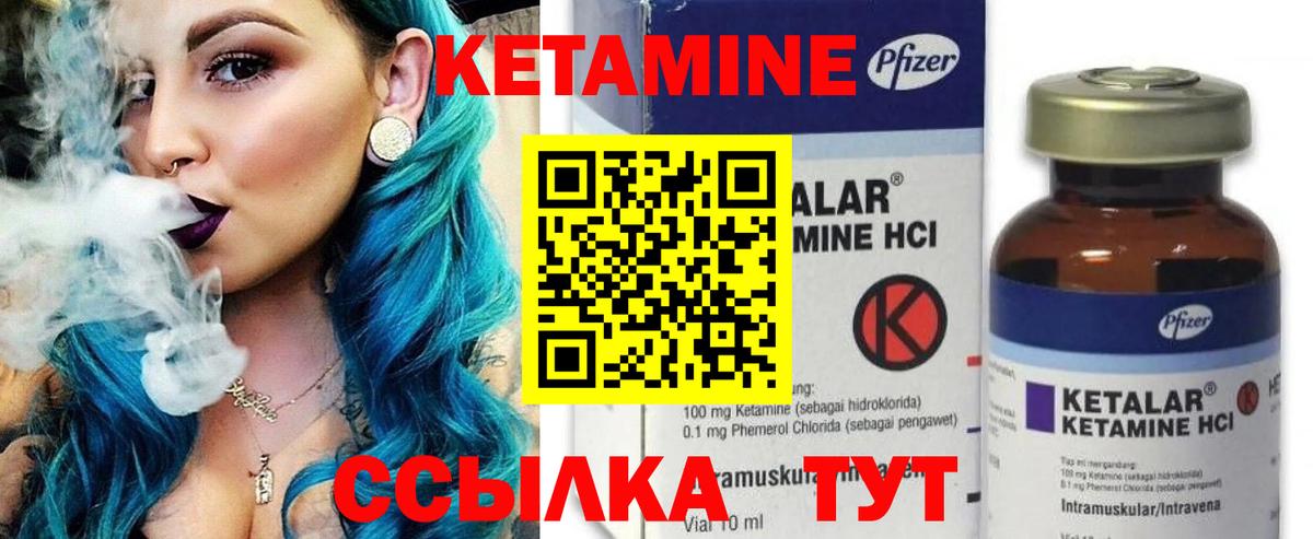 MEGA tor  Вход с VPN  Архангельск  Кетамин VHQ 
