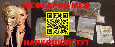 кокаин перу Ачхой-Мартан