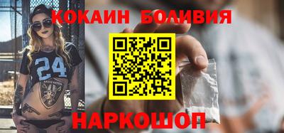кокаин перу Ачхой-Мартан