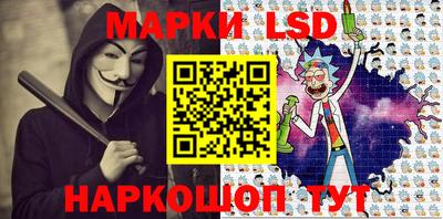 марки lsd Аша