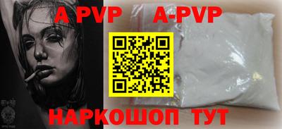 кокаин перу Ачхой-Мартан