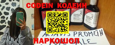 кокаин перу Ачхой-Мартан
