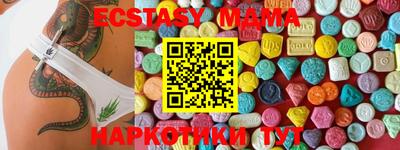 марки lsd Аша