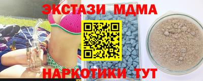 СК Баксан
