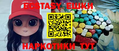 марки lsd Аша