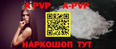 кокаин перу Ачхой-Мартан