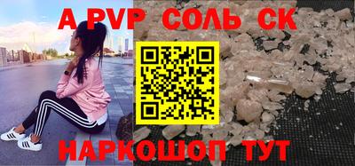 СК Баксан