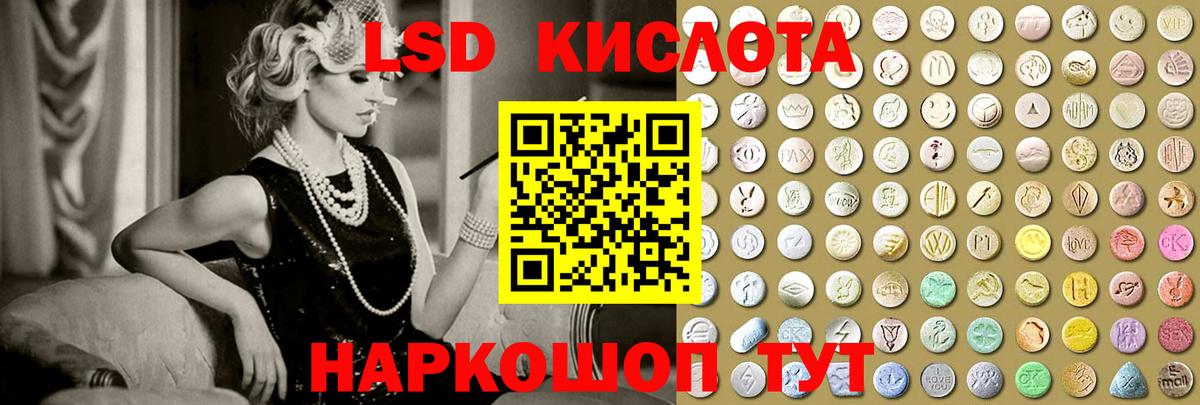 Архангельск  Лсд 25 экстази  ЛСД экстази кислота  Вход с VPN  Лсд 25 экстази ecstasy 