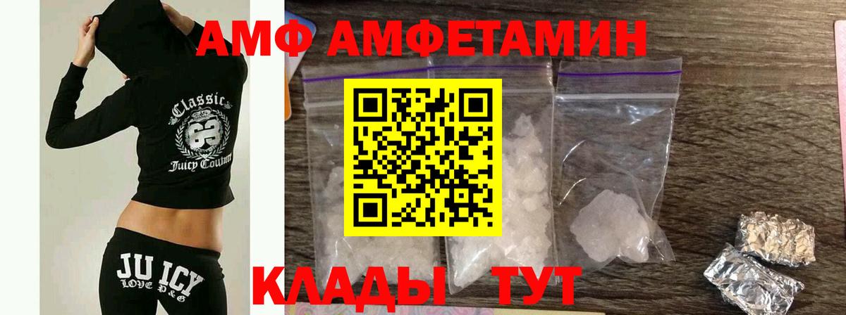 Архангельск  МЕТАМФЕТАМИН пудра  МЕТАМФЕТАМИН пудра  Вход с VPN 