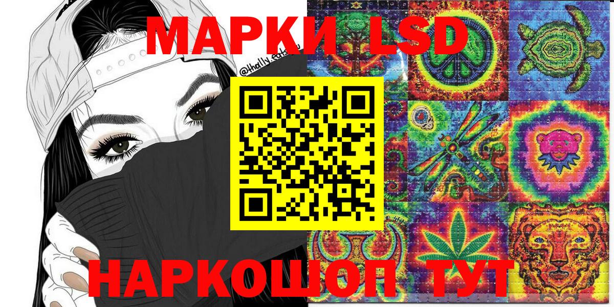 Архангельск  Марки 25I-NBOMe 1,5мг  Вход с VPN  Марки 25I-NBOMe  Марки 25I-NBOMe 1,5мг 