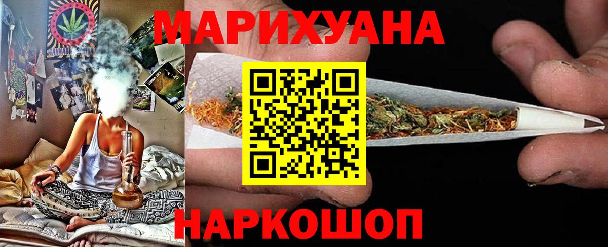 Архангельск  Бошки марихуана Bruce Banner  Шишки марихуана гибрид  МАРИХУАНА Amnesia  Вход с VPN 