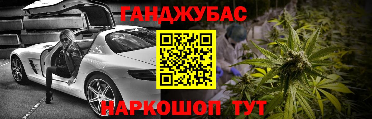 Бошки марихуана сатива Архангельск